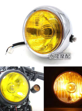 摩托车超亮强光黄色圆灯CG/GN125改装12伏前大灯巡航复古车灯