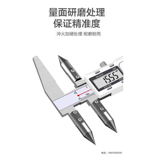 恒量边心距数显卡尺中心距电子尺距离工具孔中心10-150mm测量到边