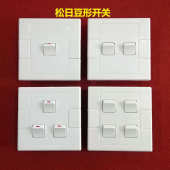 老式 开 86墙壁开关指甲豆三形孔距双开开单四单开60mm控安装