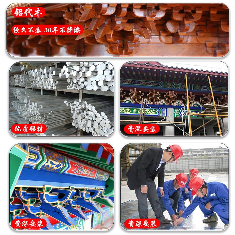 古建仿古铝构件角科五踩七踩雕花牛腿梁托连廊金属装饰铝合金斗