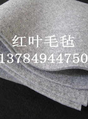 加厚型文房四宝灰色书画毡书画毯灰色书法毡*厚