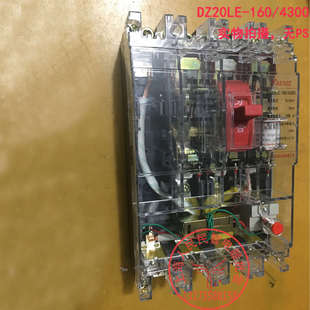 三相四线400A漏电断路器DZ20L-400/4300透明塑壳漏电保护器空开4P