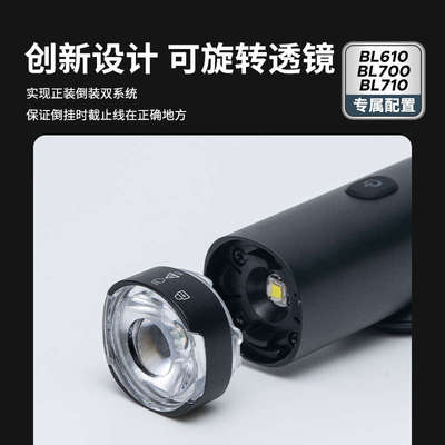 GEOID自行车灯前灯强光夜骑长续航山地公路单车骑行装备