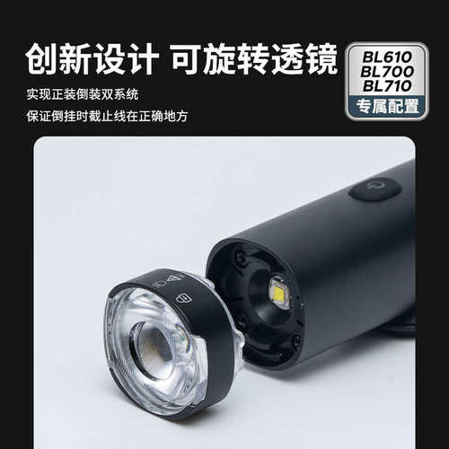 GEOID自行车灯前灯强光夜骑长续航山地公路单车骑行装备