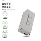 5A小体积门禁电源控制器门禁人脸机指纹机自动门变压器开关电源3A