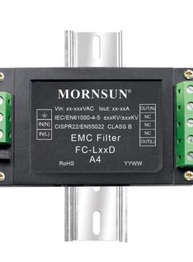 FC-L01D2 金升阳 EMC 滤波器 输入电压85-305V 全新原装