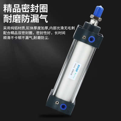 标准气缸SCJ/SC80X20X25X30X40X50X60X80X100X200300500S