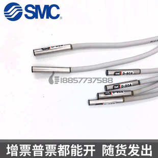 93AL SMC型D 97L叶片旋转气缸感应器 97磁性开关D 93A 90A