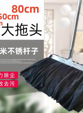 加大工厂公司酒店商用排拖学校宿舍阳台拖布普通老式家用传统拖把