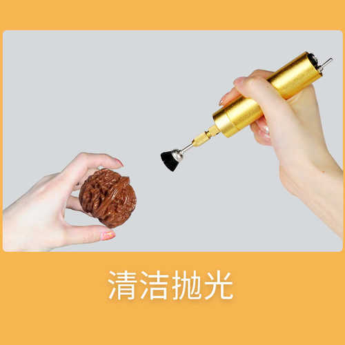 珍珠小型电转微型电钻手持电磨小功率电动工具打孔迷你充电微电钻