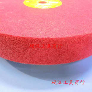 恒兴尼龙轮不锈钢纤维抛光轮拉丝轮特种不织布研磨轮砂轮机砂轮