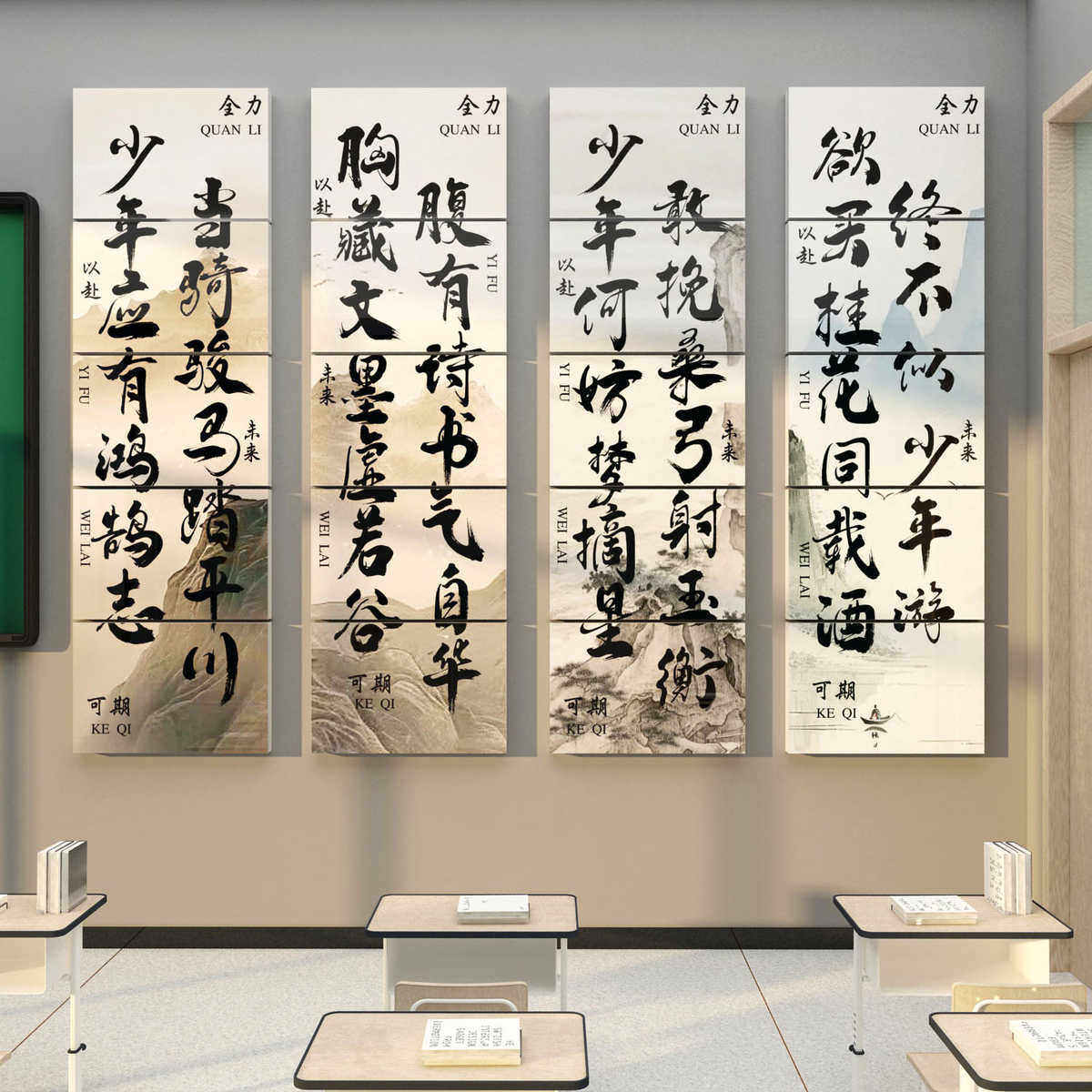 教室布置装饰班级文化墙贴纸画初中高三考黑板报励志标语自习神器,家居饰品,文化墙贴,淘宝优惠券,粉丝福利购,淘宝优惠卷