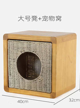 实木现代简约半封闭一体猫窝凳子人猫两用厅换鞋凳卧室床头柜矮凳