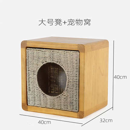 实木现代简约半封闭一体猫窝凳子人猫两用厅换鞋凳卧室床头柜矮凳
