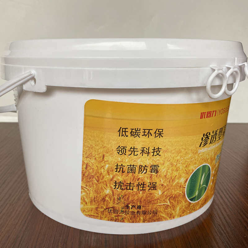 壁纸墙纸专用基膜掉灰墙面处理环保型大桶5L全效渗透墙布壁布基膜