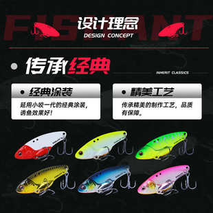 新款飞蚂蚁VIB小咬二代来半打路亚饵金属vib亮片翘嘴鲈鱼鳜鱼鱼饵