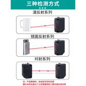 D61 D62 D81 红外线感应光电开关漫反射传感器沪龙E3Z T61 LS61