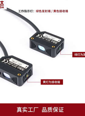 方形激光对射光电开关传感器E3Z-T61NO红外光电感应器开关LQT-31N