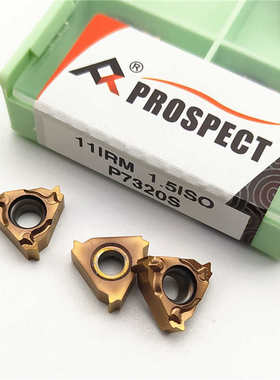 普斯特不锈钢专用螺纹刀片11IR1.0 1.5 1.75 2.0  2.5AG55 P7320S