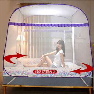 正常发货免安装蚊帐蒙古包三开门钢丝拉链1.8m床双人家用可挂风扇