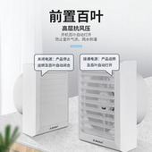 金羚排气扇排风扇卫生间换气扇墙壁式 厕所抽风机 强力6寸静音窗式
