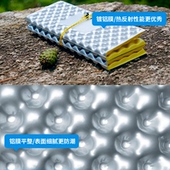 户外轻便携可折叠座垫爬山旅行露营音乐节防潮软蛋槽屁垫单人坐垫