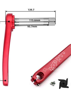 prowheel浩盟MPX11自行车山地车中空一体单盘左右曲柄GXP直装牙盘