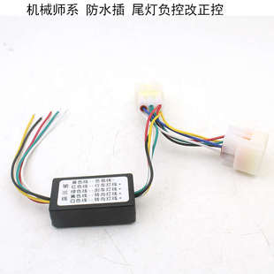 九号电动车加装氛围灯流水灯爆闪灯负控转正控转换器尾灯接线模块