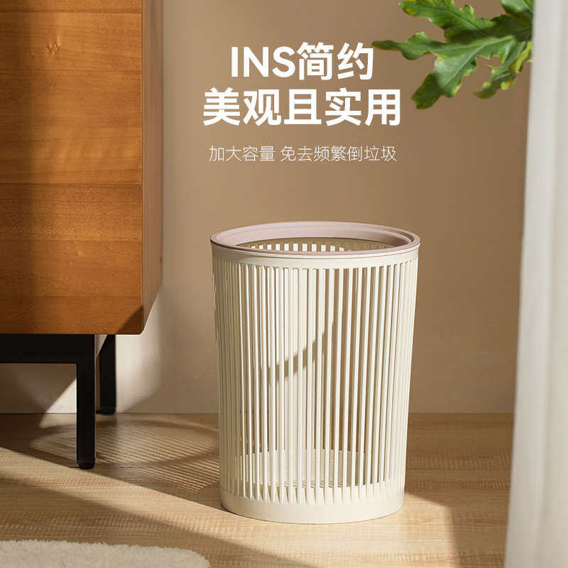 轻奢压圈垃圾桶家用简约客厅办公室厨房大容量镂空卧室卫生间纸篓,家庭/个人清洁工具,垃圾桶,淘宝优惠券,粉丝福利购,淘宝优惠卷