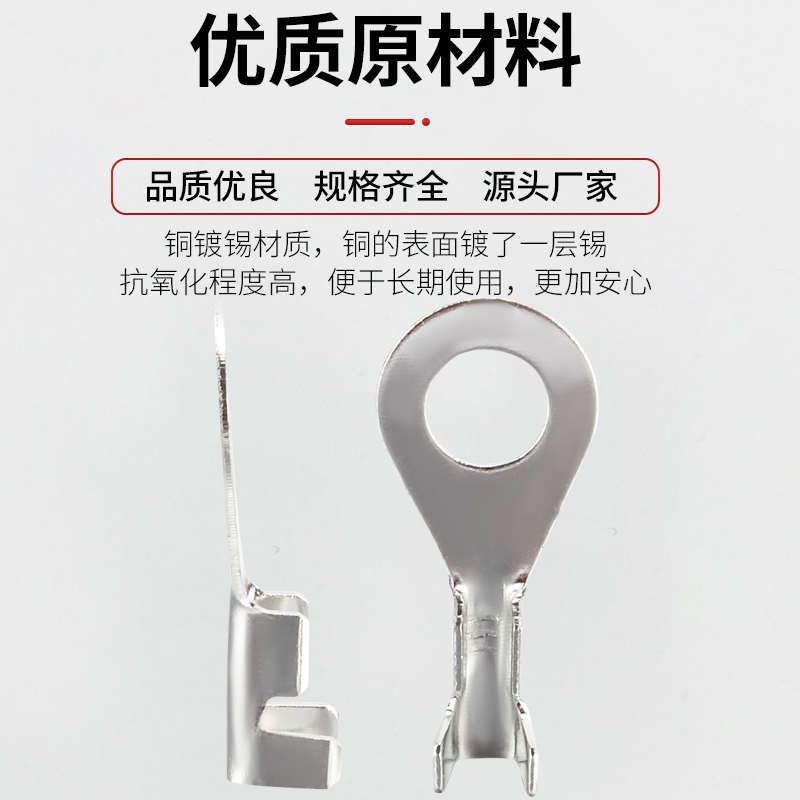 圆形裸端开口铜线耳插拔式DJ431-4/5/6线鼻子铜接头冷压接线端