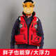 钓鱼救生衣大人大浮力专业多功能便携船用海钓漂流垂钓矶钓求生服