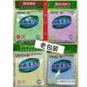 摩魔厨厨用清洁巾洗碗家用厨房巾不抹布小除沾油油利布洗碗木纤维