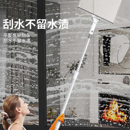 玻璃擦家用玻璃刮子清洁器玻璃刮刀擦窗器地刮伸缩杆擦玻璃刮水器