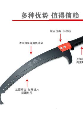 富锦思3-7.5米加厚伸缩高枝剪高空锯修枝锯子手锯多功能园林工具