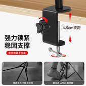 桌面悬臂麦克风支架固定架子电容麦夹话筒放置架防震卡扣万向摇臂