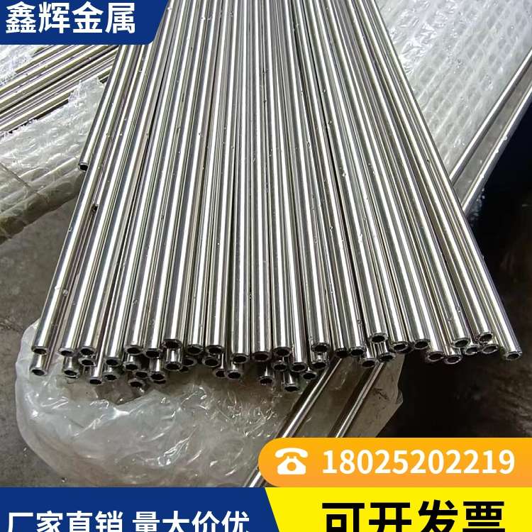 304不锈钢毛细管定制加工303食品级精密抛光卫生管310管316无缝