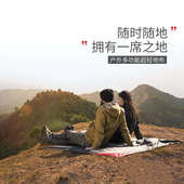 户外超轻便携口袋地布地席防水沙滩垫野餐布草地垫露营地席防潮垫