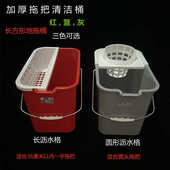 肥猫加厚长方形地拖桶拖把桶手压沥水桶墩布洗拖把挤水桶拖地水桶