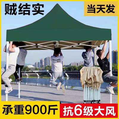 户外四脚帐篷防雨四角雨棚遮阳棚摆摊用太阳篷遮雨伸缩式折叠大伞