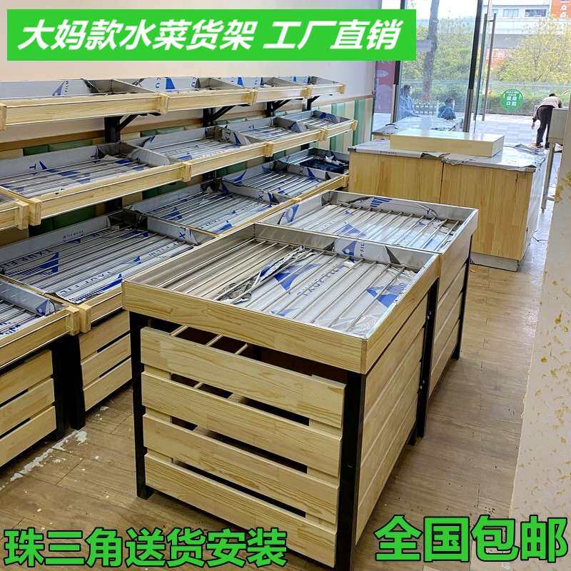 蔬菜货架超市果疏架菜架大妈款不锈钢生鲜蔬菜展示架多功能置物架