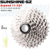 日晖891011242730速27速24速山地车自行车卡式 飞轮链轮变速齿轮