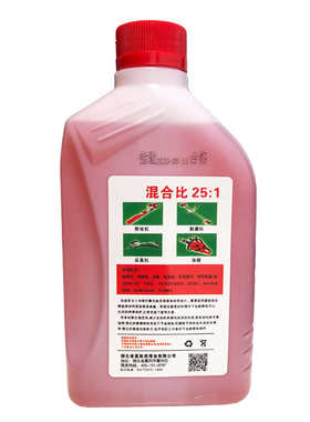 园林机械油锯割草机采茶机专用油二冲程2t配比混合燃烧红油汽机油