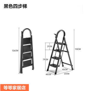 人字梯子家用折叠省空间加厚室内多功能四步五步便携伸缩钢管小梯