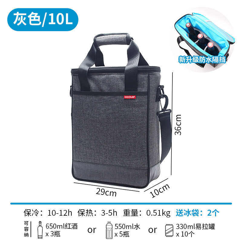 高级高档手提红酒包保温包冷藏冰包葡萄酒香槟啤酒双支6瓶保温袋