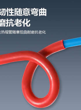 热缩管绝缘套管高压黑色彩色大口径加厚电工电线电缆光纤接收缩管