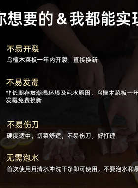 富贵人家乌檀木菜板家用切菜板大号砧板案板实木厨房占板刀板沾板