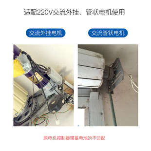 电动卷闸门人脸识别指纹刷卡密码门禁卷帘门控制器红外遇阻反弹