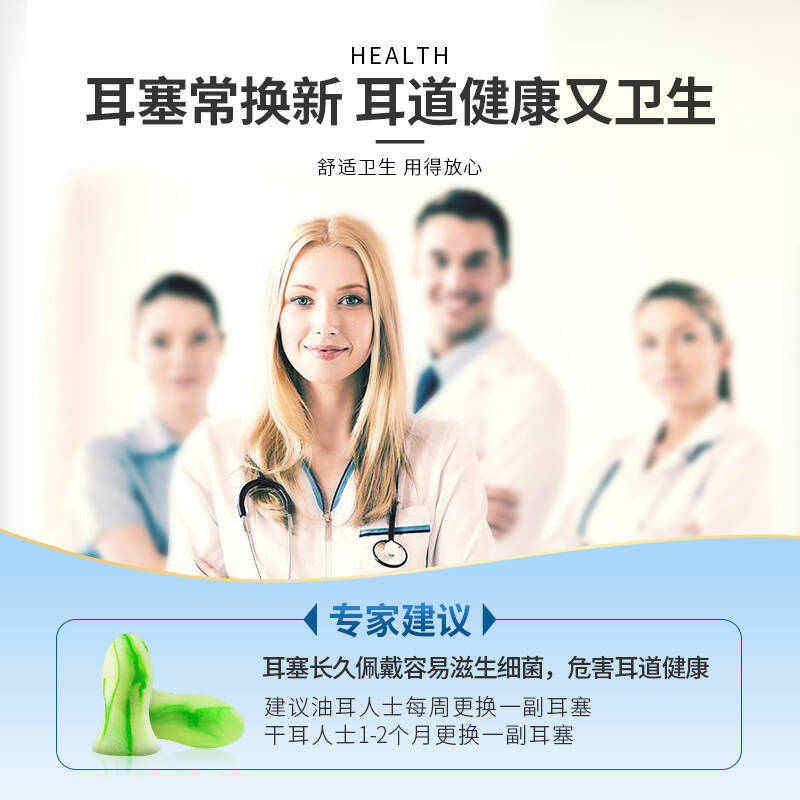 意构防噪音耳塞隔音睡眠睡觉专用宿舍学生吵打呼噜学习海绵子神器