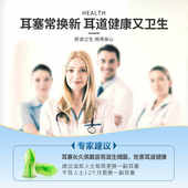 意构防噪音耳塞隔音睡眠睡觉专用宿舍学生吵打呼噜学习海绵子神器