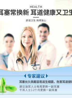 意构防噪音耳塞隔音睡眠睡觉专用宿舍学生吵打呼噜学习海绵子神器